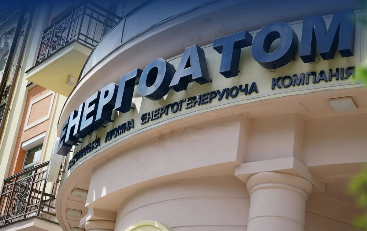 Конкурс на голову "Енергоатому" виграв Юрій Ткачук, для Павлишина створять нову посаду