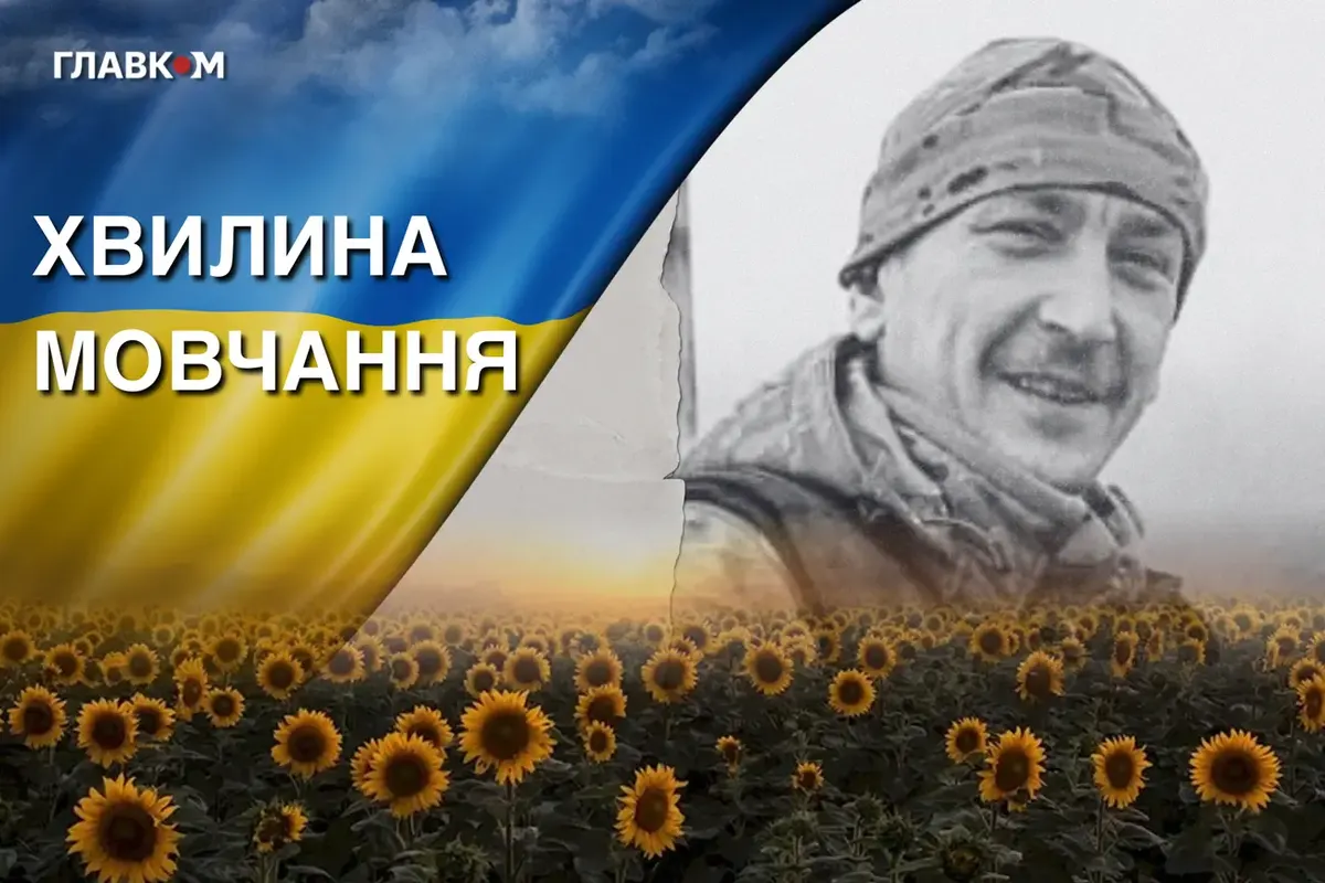 Загинув киянин Олександр Окончик: пройшов Соледар, Бахмут і Чорнобильську зону