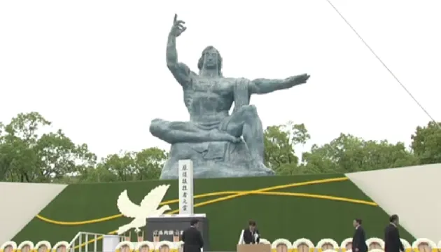 Нагасакі вшанував жертв атомного бомбардування 1945 року