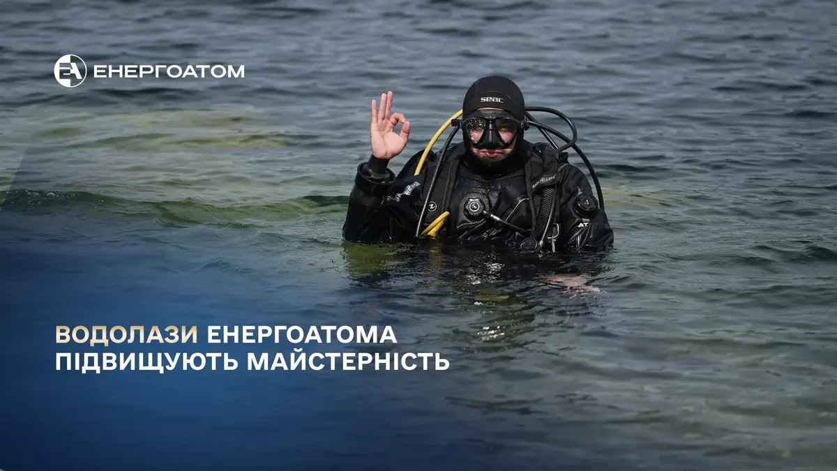 Водолази Енергоатома провели планові тренування у відкритій водоймі