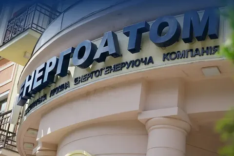 Наглядова рада «Енергоатома» обрала гендиректора і директора з ядерної безпеки