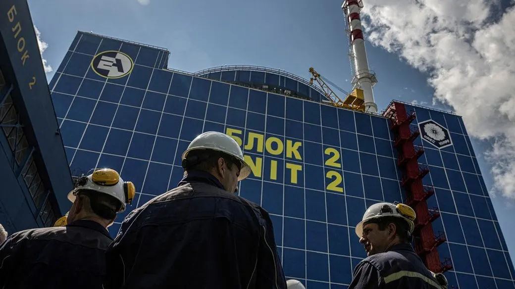 Україна подає заявку на членство в Агентстві з ядерної енергії ОЕСР