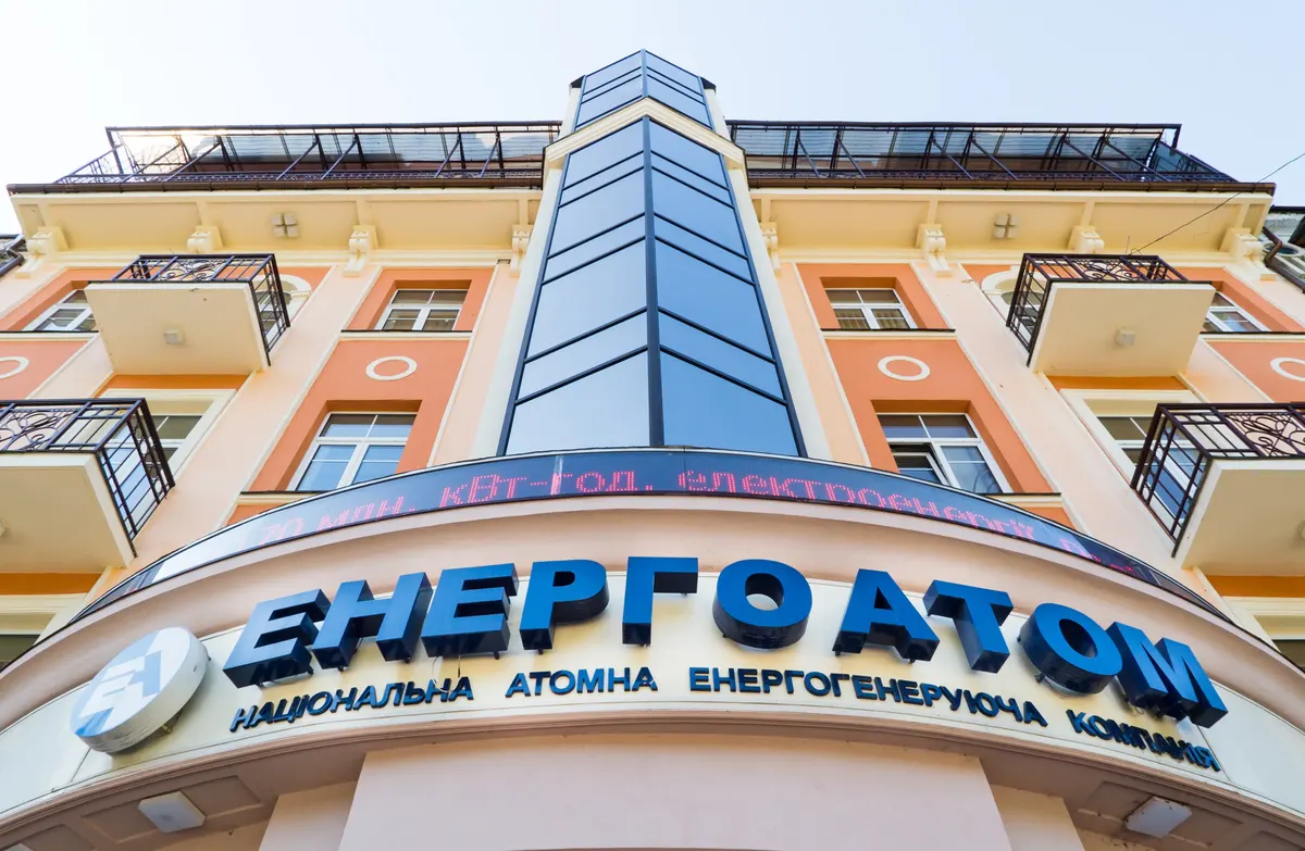 Енергоатом: 15 енергоблоків, окупована ЗАЕС і плани на нові реактори