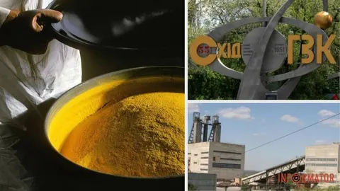 Рада ухвалила закон про корпоратизацію СхідГЗК