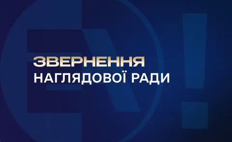 Наглядова рада Енергоатома змінила керівництво компанії