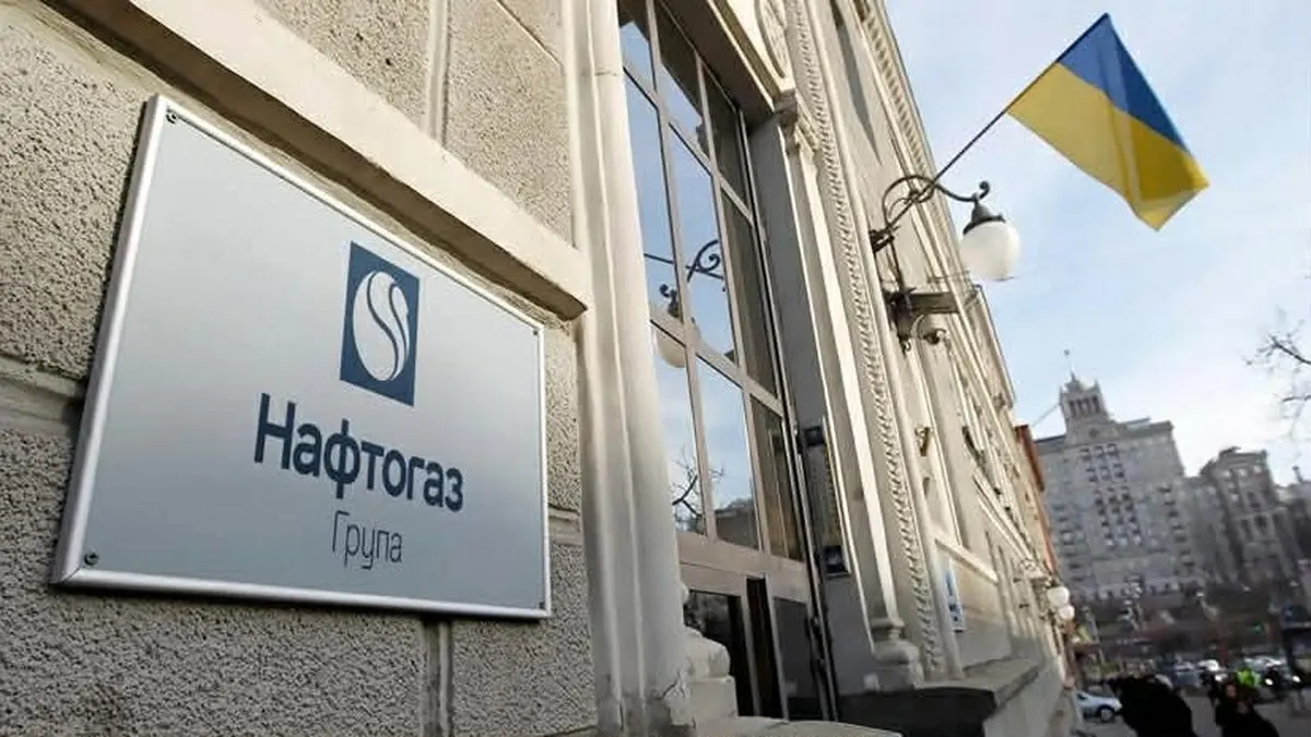 Призначення глав "Нафтогазу" та "Енергоатому" пропонують виносити на РНБО