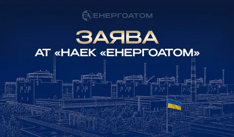 Енергоатом: загиблий на ЗАЕС ніколи не був легітимним головним інженером