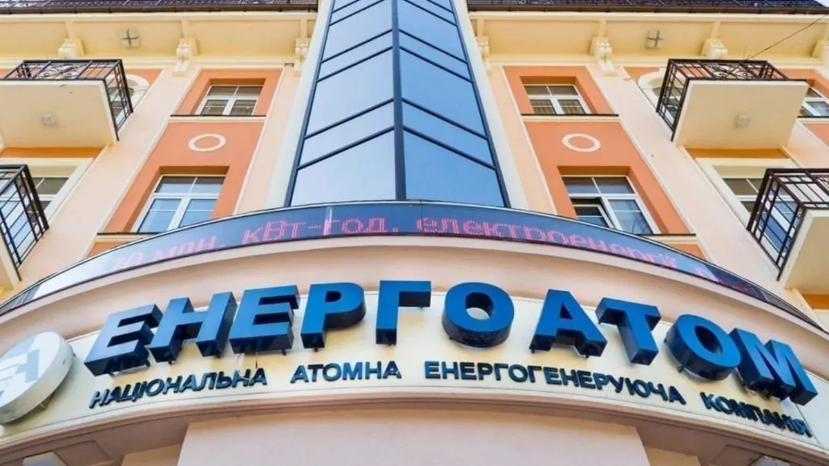 «Енергоатом» розділить керівництво та ядерну безпеку між двома посадовцями