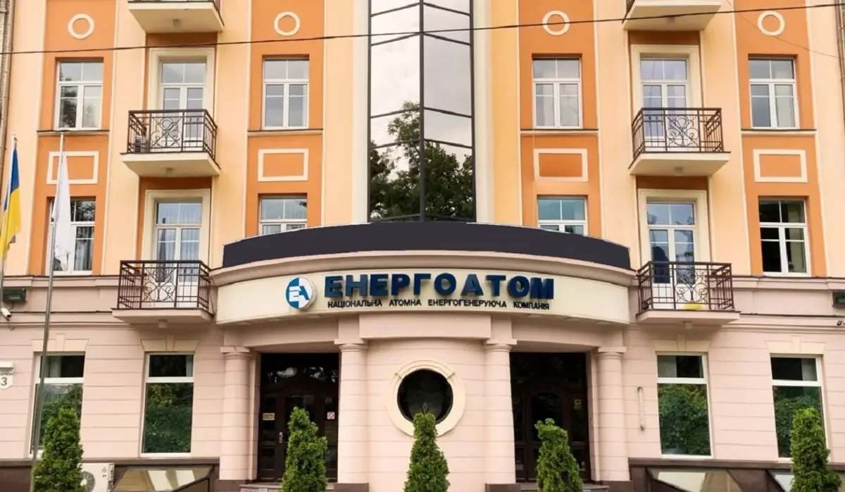 БЕБ розслідує можливу розтрату 9,3 млн грн у закупівлях «Енергоатому»