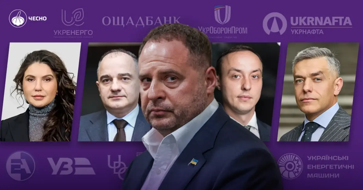 Наглядові ради держкомпаній: хто увійшов після скандалу «Мідас»