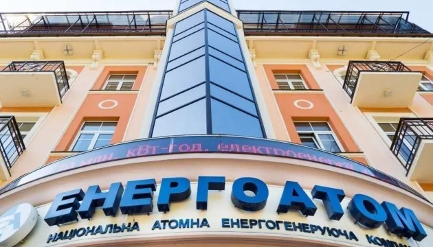 «Енергоатом» обрав нових гендиректора та директора з ядерної безпеки