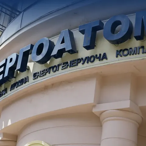 Наглядова рада «Енергоатому» обрала гендиректора та директора з ядерної безпеки